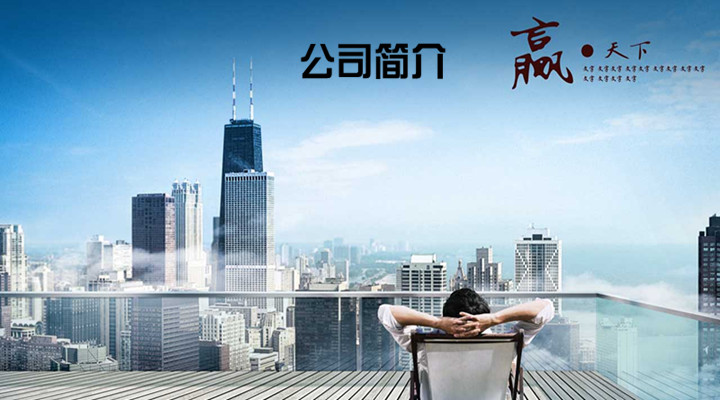 河南省興彼岸標(biāo)識(shí)標(biāo)牌材料有限公司