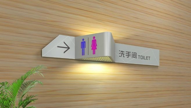 商超標(biāo)識(shí)牌系列標(biāo)識(shí)標(biāo)牌（二）