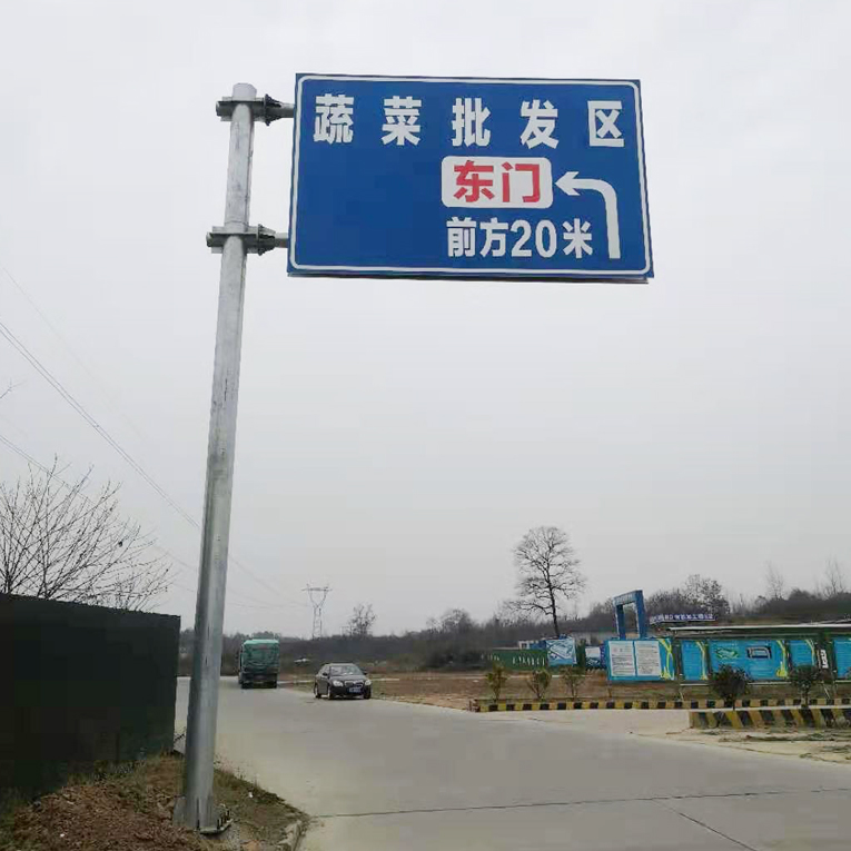 交通標(biāo)識(shí)牌（2）