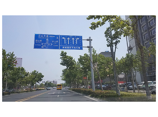 交通標(biāo)識(shí)牌系列標(biāo)識(shí)標(biāo)牌（一）