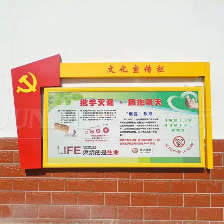 宣傳欄系列標(biāo)識(shí)標(biāo)牌（2）