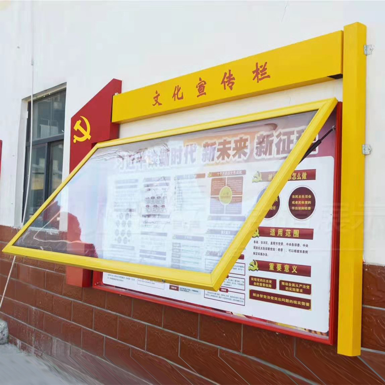 宣傳欄系列標(biāo)識(shí)標(biāo)牌（3）