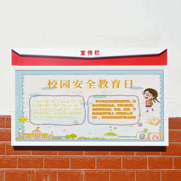 宣傳欄系列標(biāo)識(shí)標(biāo)牌（4）