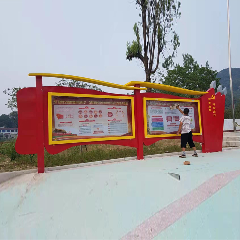 宣傳欄系列標(biāo)識(shí)標(biāo)牌（7）