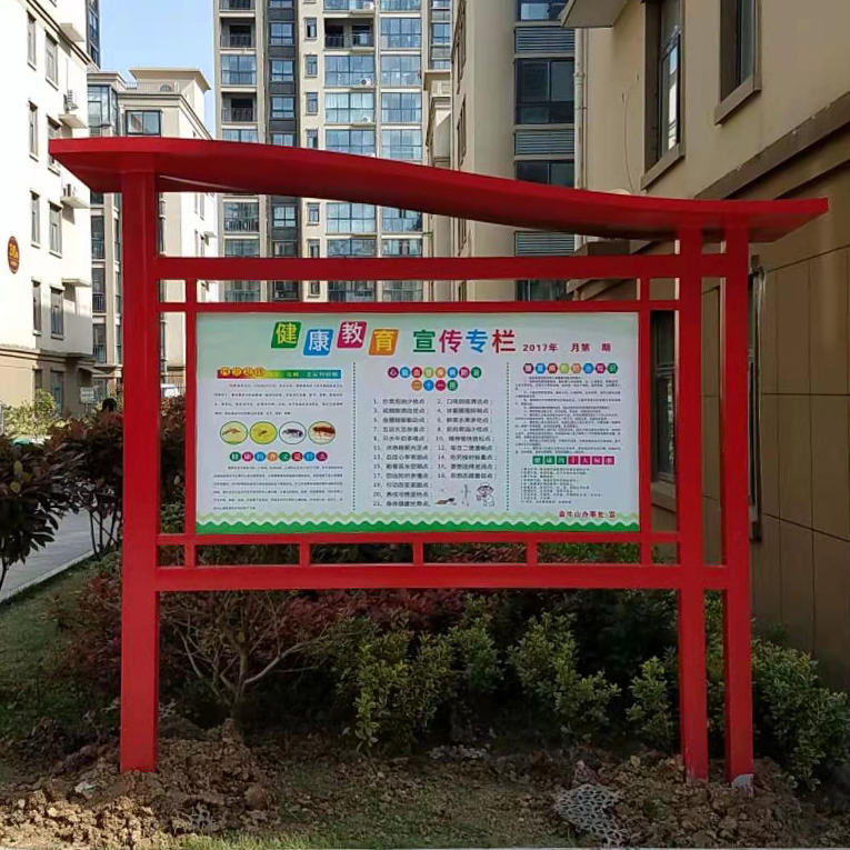 宣傳欄系列標(biāo)識(shí)標(biāo)牌（10）