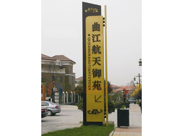 精神堡壘系列標識標牌（三）