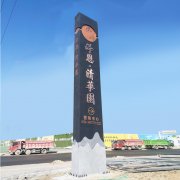 精神堡壘（6）