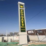 精神堡壘（3）
