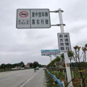 交通標(biāo)識(shí)牌（1）
