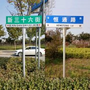 交通標(biāo)識(shí)牌（5）