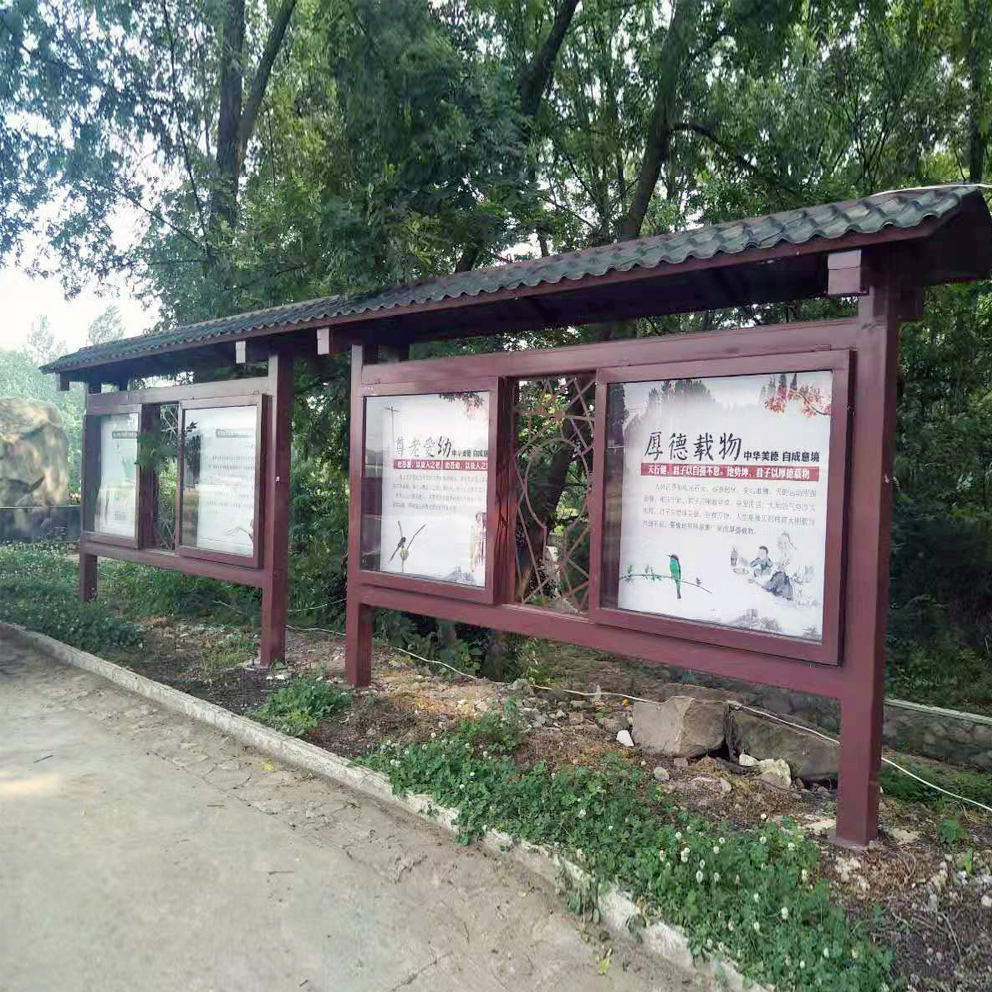 公園景區(qū)標識牌（4）