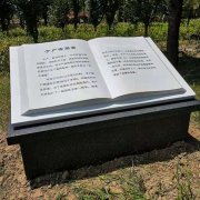 公園景區(qū)標識牌（8）