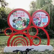 黨建核心價值觀標識牌（10）