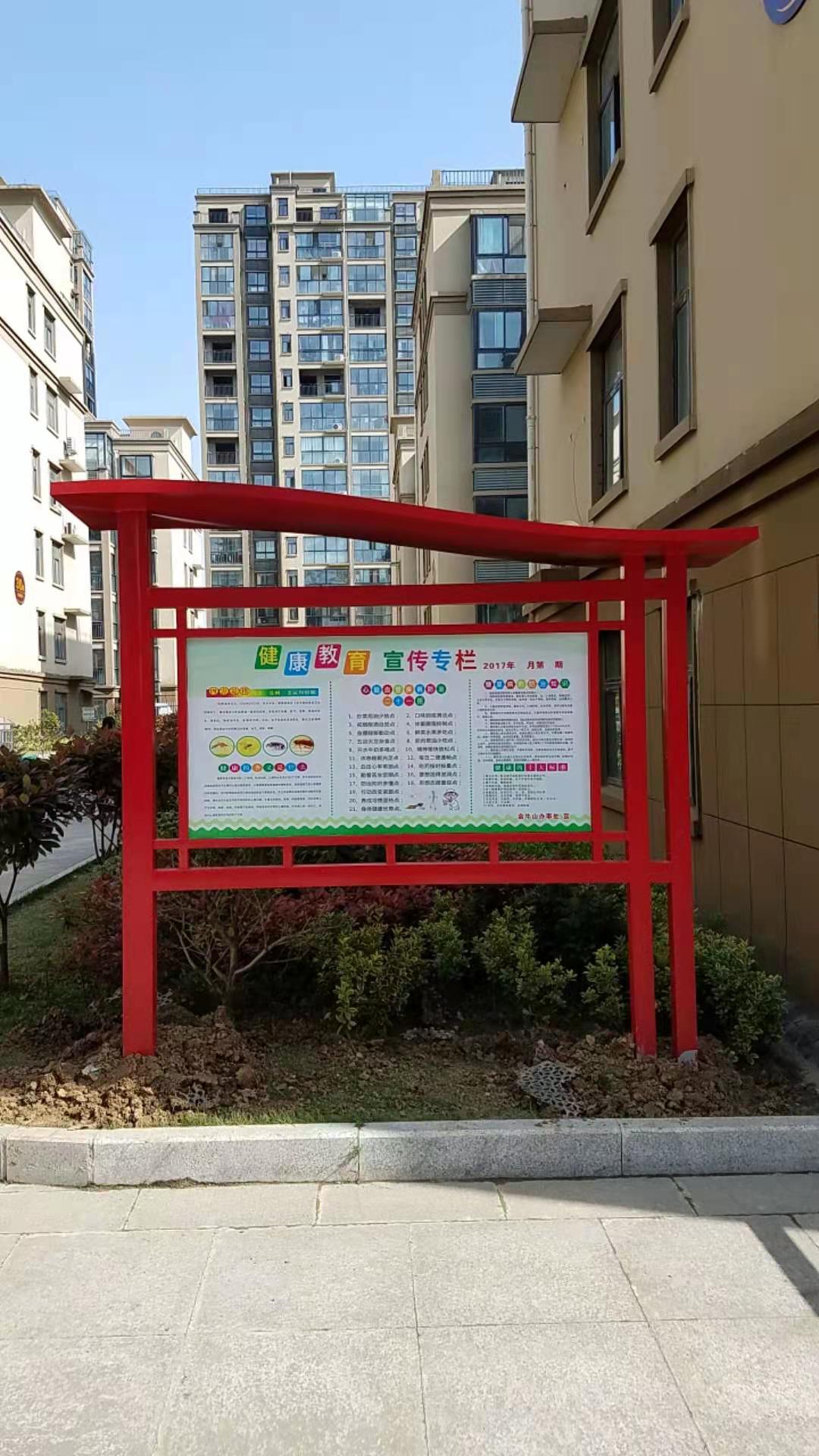 新縣商業(yè)宣傳欄