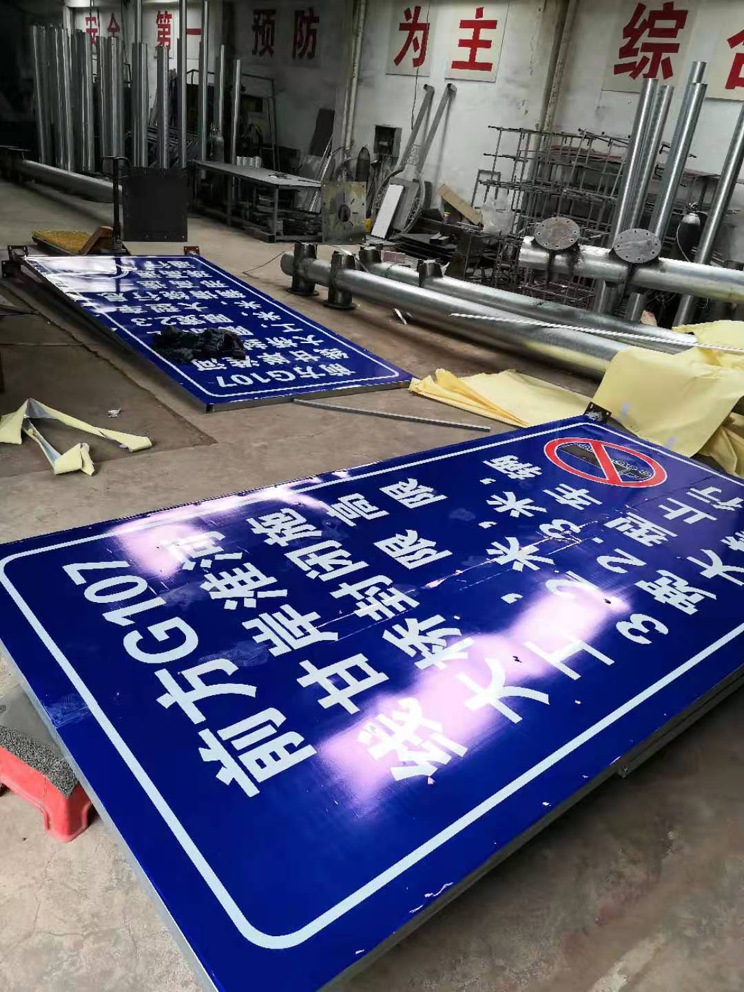 平橋交通安全警示標(biāo)識