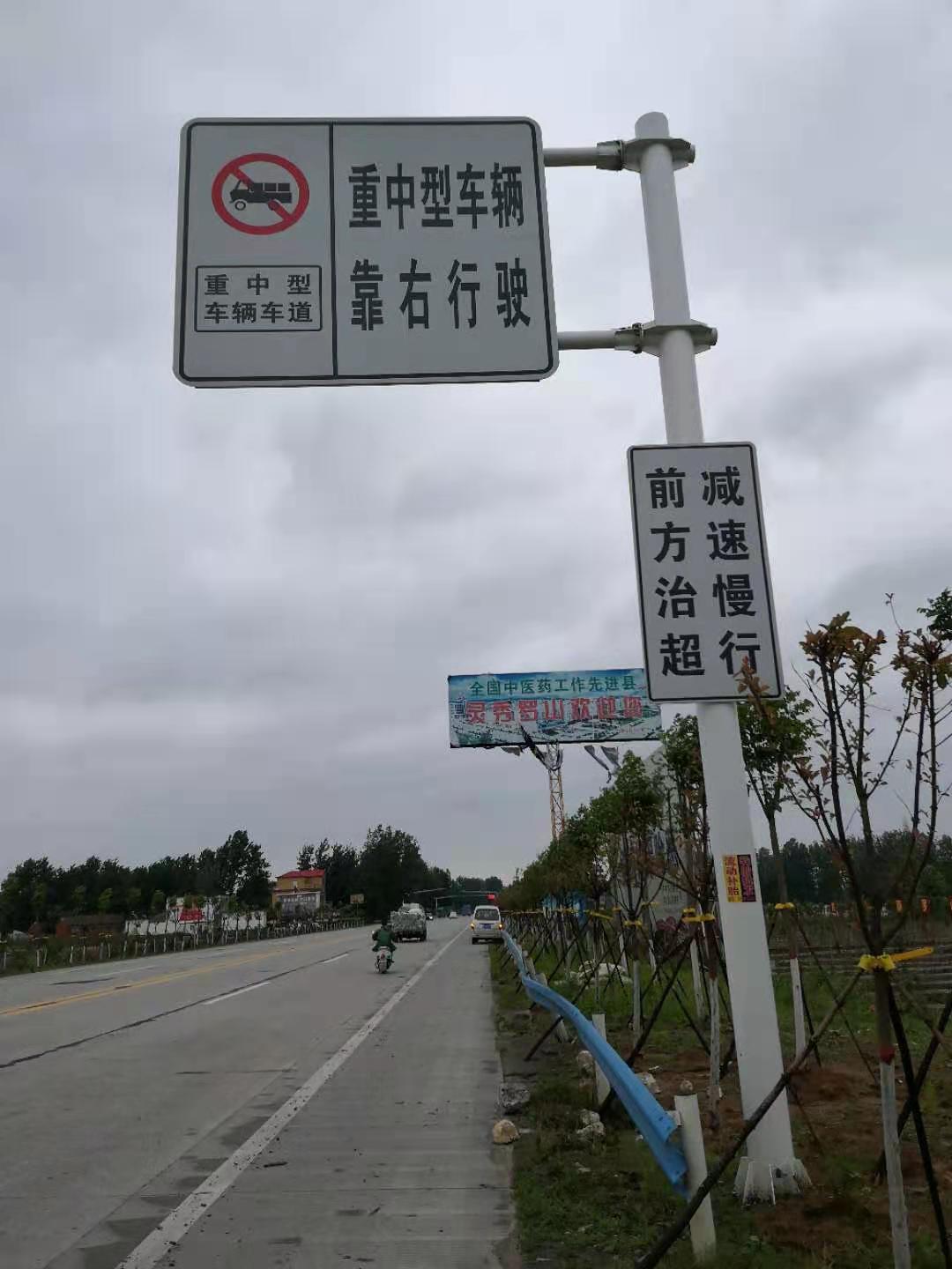 淮濱道路標(biāo)識(shí)標(biāo)牌圖片大全