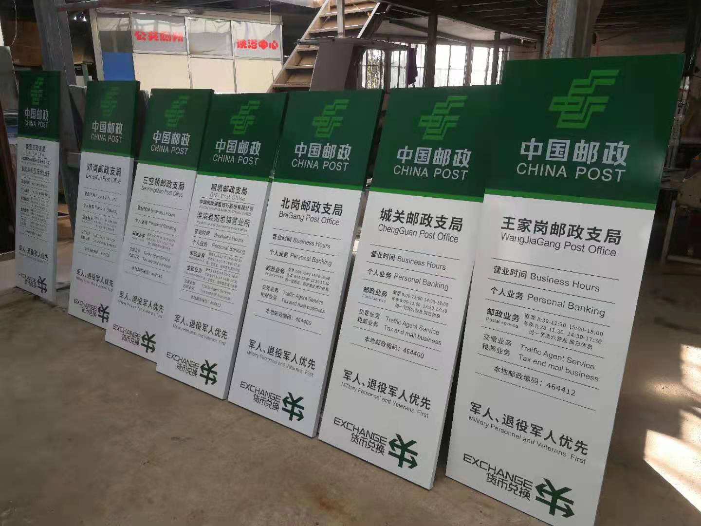 淮濱銀行標識標牌圖片大全