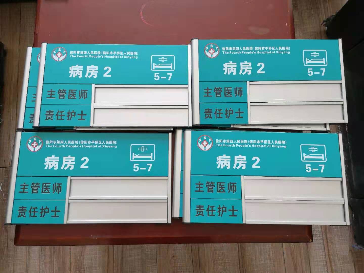 新縣標(biāo)牌標(biāo)準(zhǔn)
