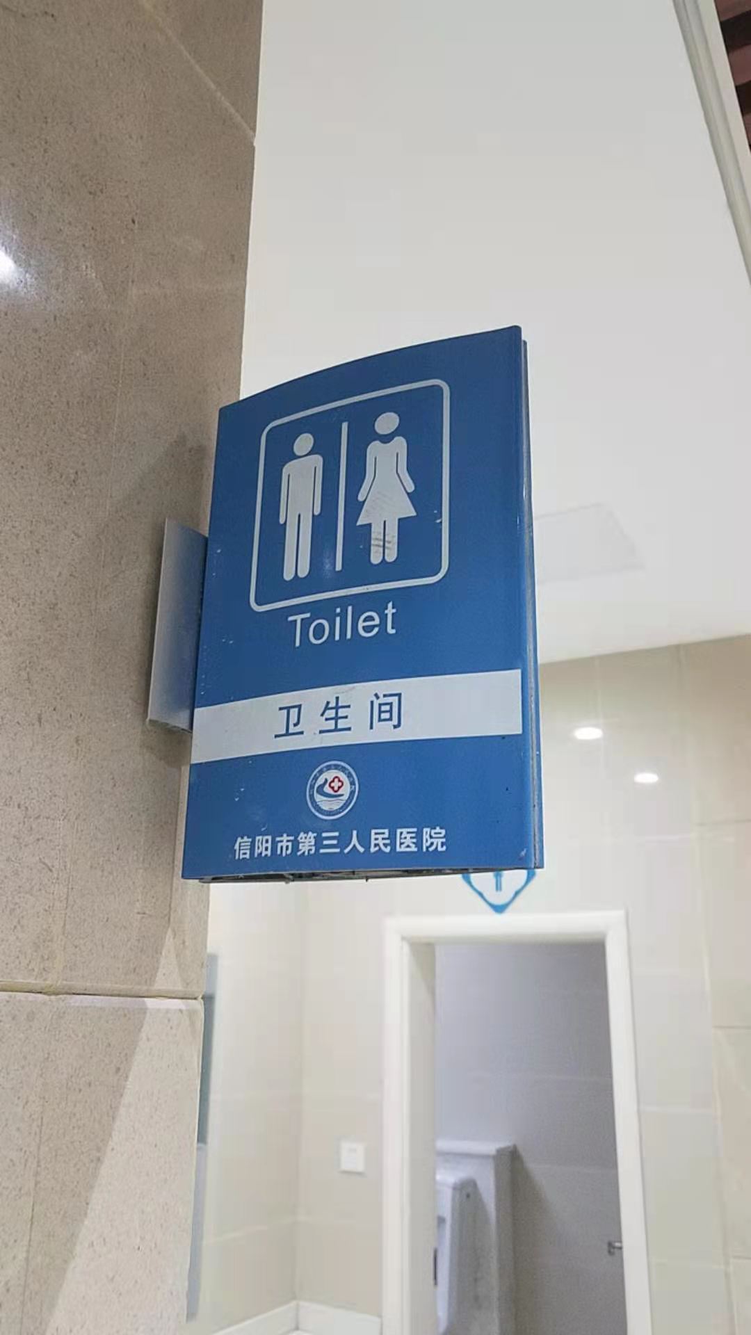 新縣標(biāo)牌標(biāo)準(zhǔn)